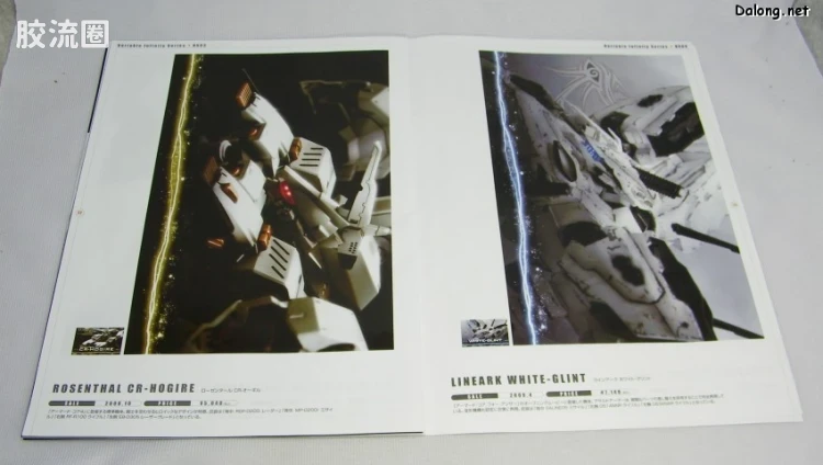 寿屋装甲核心 NEXT版 NX09 Lineark white-glint v.o.b set 电影配色 - 图片